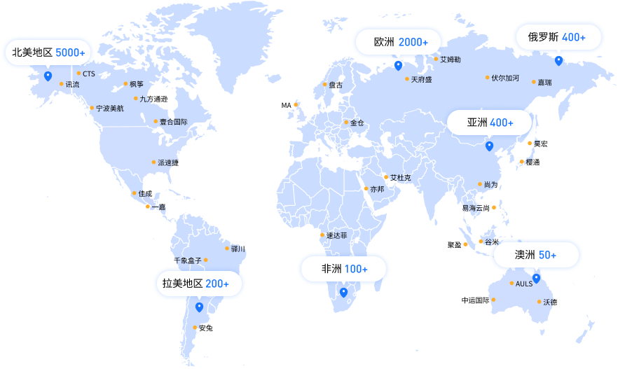 易仓全球仓库覆盖地图，包含北美、欧洲、俄罗斯、亚洲、非洲、拉美、澳洲等主要区域仓库数量