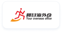 全球海外仓库